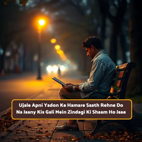 2 Line Love Shayari in English