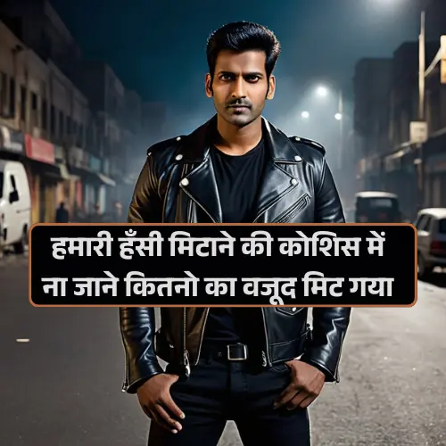 Attitude Shayari 2 Line Boy