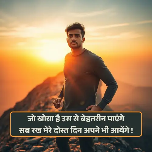 Best Friend Attitude Shayari 2 Line