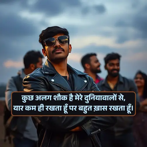 Dosti Shayari in Hindi