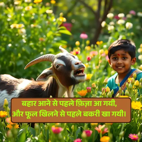 Girl Dosti Shayari in Hindi