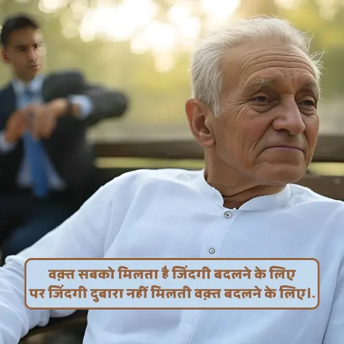 Happy Shayari in Hindi 2 Line