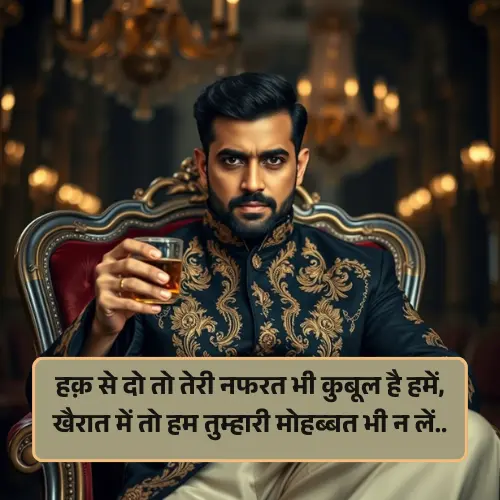 Hindi Attitude Shayari 2 Line
