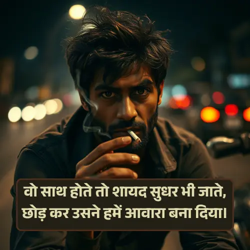 Hindi Attitude Shayari 2 Line