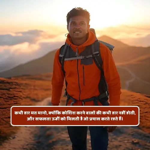 Life Happy Shayari