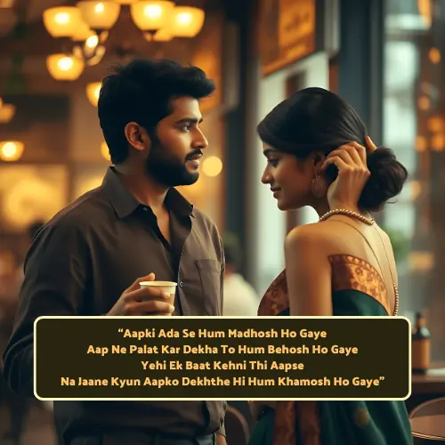Love Shayari in English