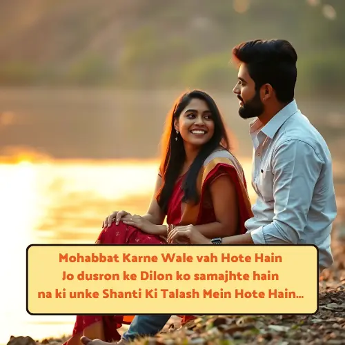 Love Shayari in English