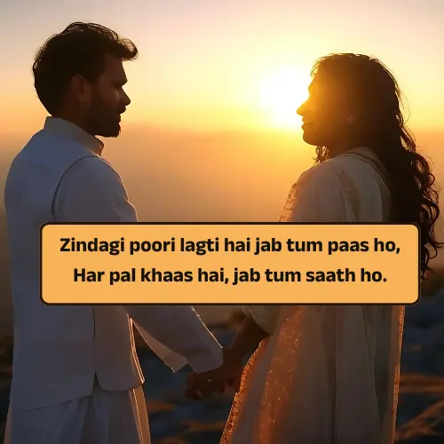 Zindagi Love Shayari 2 Line English