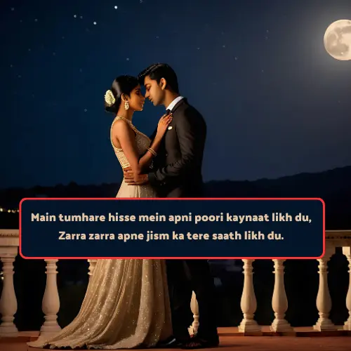 Romantic Shayari in Hindi English