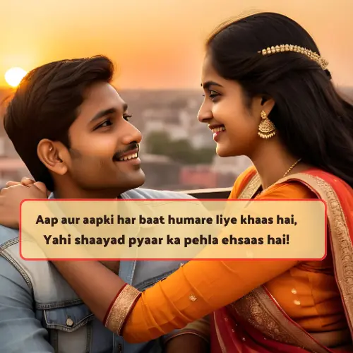 Romantic Shayari in Hindi English