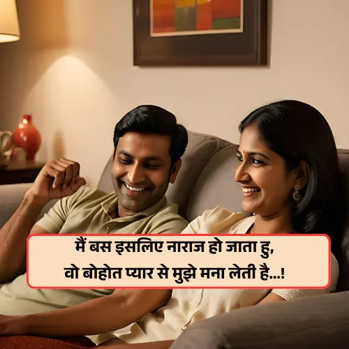 Romantic Shayari in Hindi for Gf