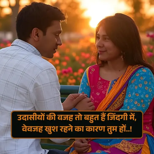 Sad Love Shayari 2 Line