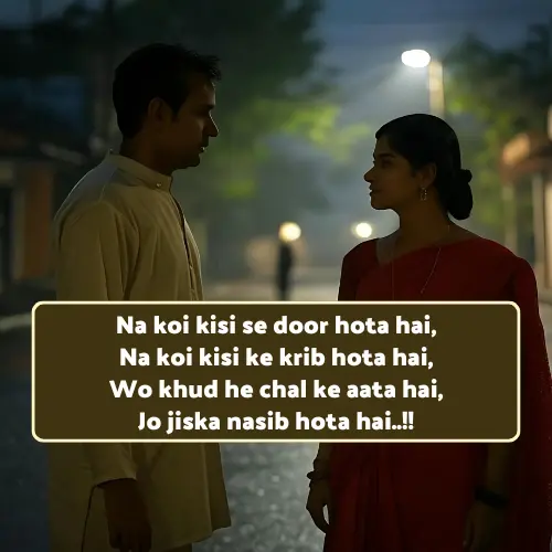 Short Love Shayari in English