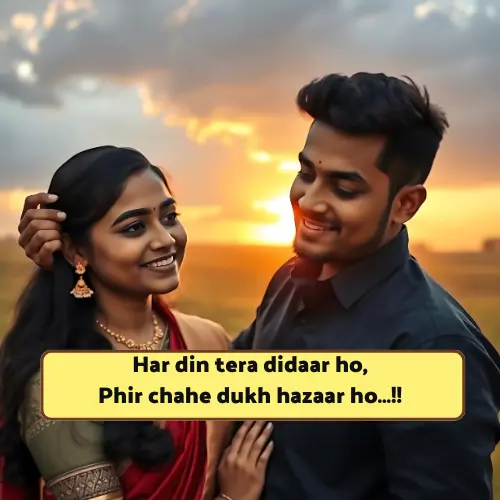 True Love Love Shayari in English