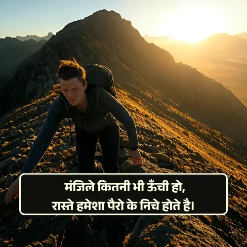 2 Line Shayari in Hindi Attitude