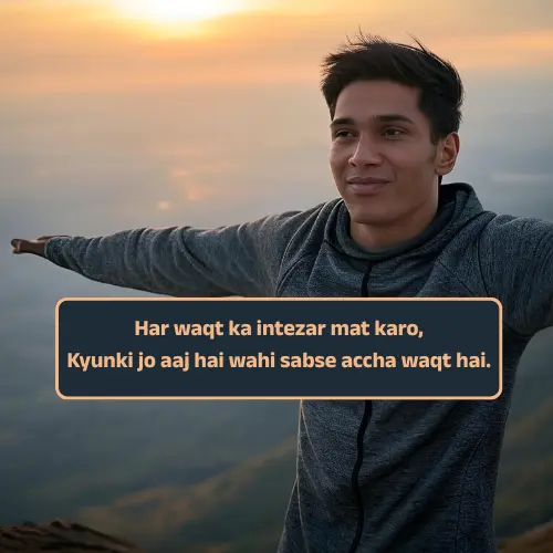 2 Line Shayari Life English