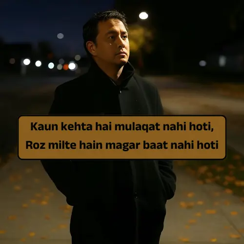 Alone Shayari in Hindi English