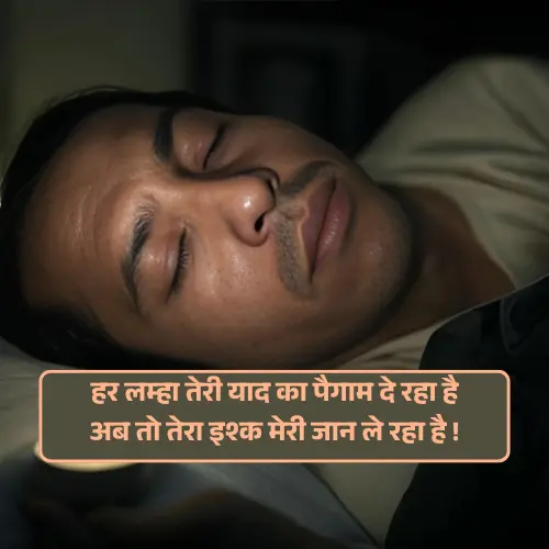 Heart Touching Sad Shayari in Hindi