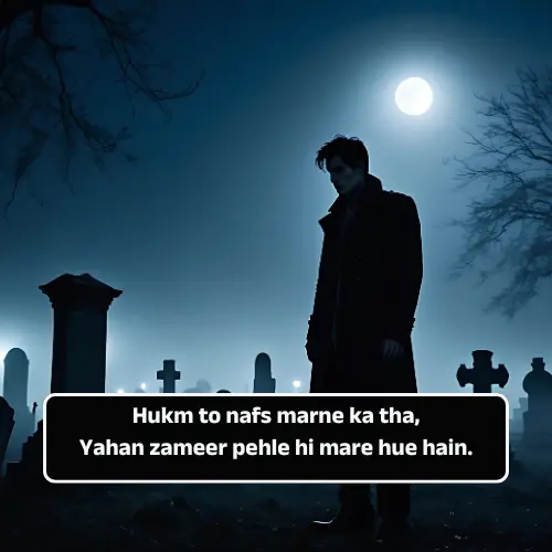 Attitude Shayari English 2 Line