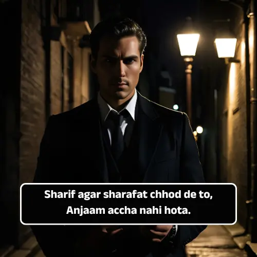 Attitude Shayari English 2 Line