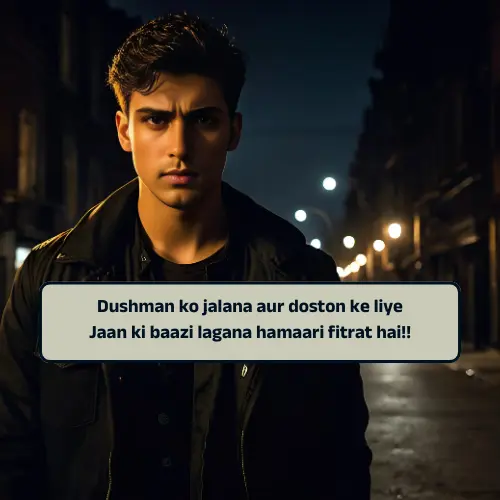 Attitude Shayari English Hindi