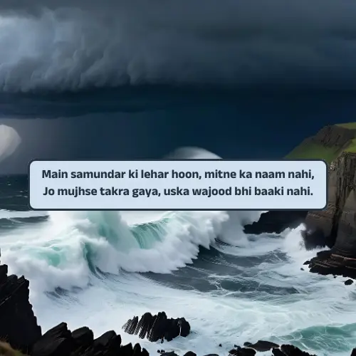 Attitude Shayari English Lyrics