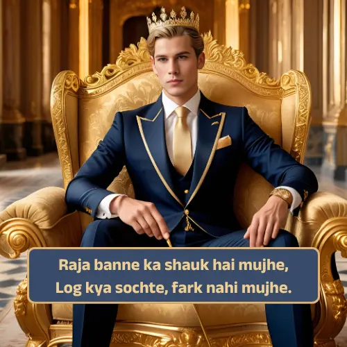 Attitude Shayari English Lyrics