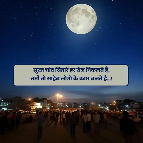 Attitude Shayari for Girls