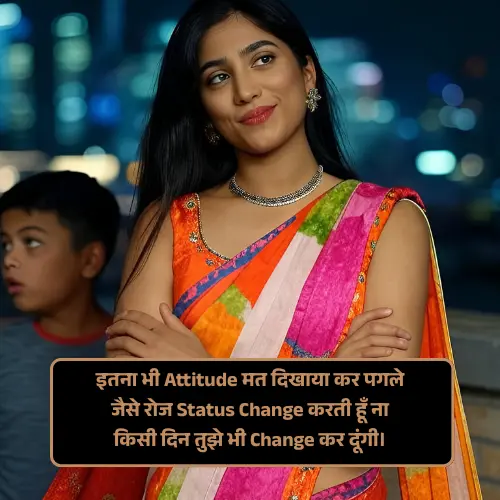 Attitude Shayari for Girls