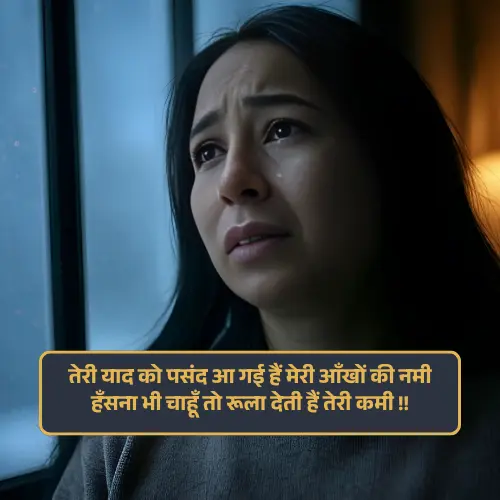 Best 2 Line Shayari in Hindi