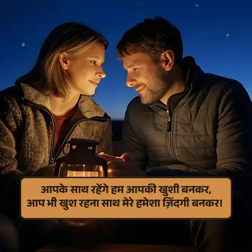 Best 2 Line Shayari in Hindi