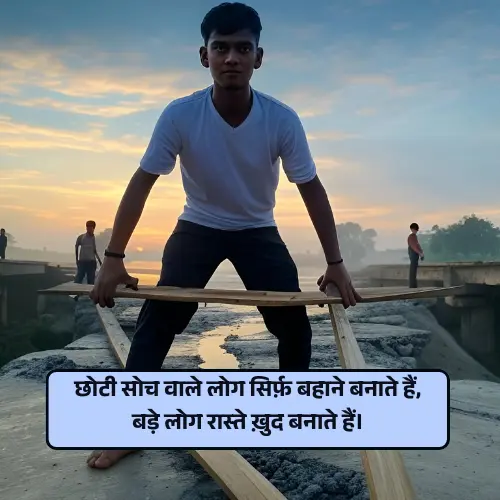 Best 2 Line Shayari Life