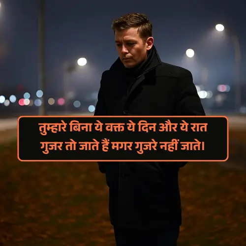 Best Alone Shayari in Hindi