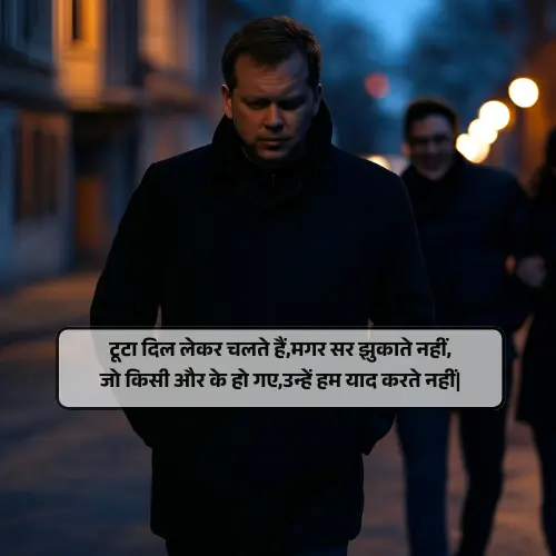 Best Broken Shayari