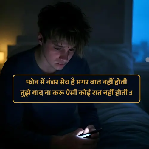 Bewafa Shayari in Hindi