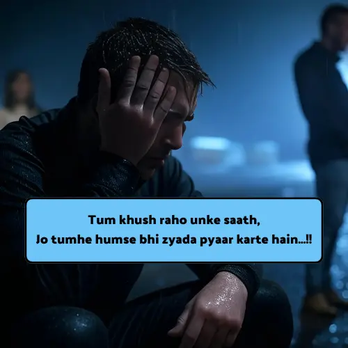 Bewafa Shayari in Hindi English