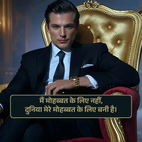 Boys Attitude Shayari in Hindi