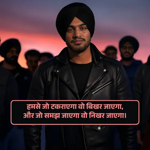 Boys Attitude Shayari Photo