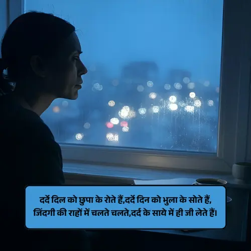 Broken Shayari Image