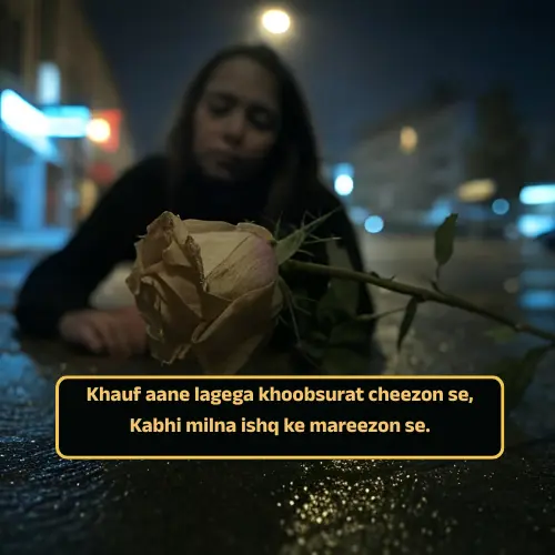 Broken Shayari in English