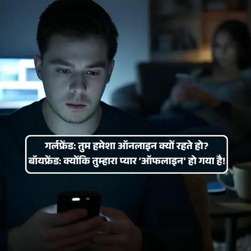 Comedy Shayari Funny Jokes in Hindi