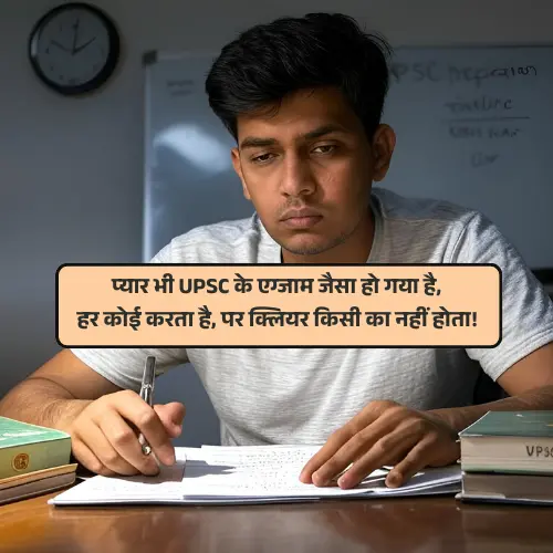 Comedy Shayari in Hindi