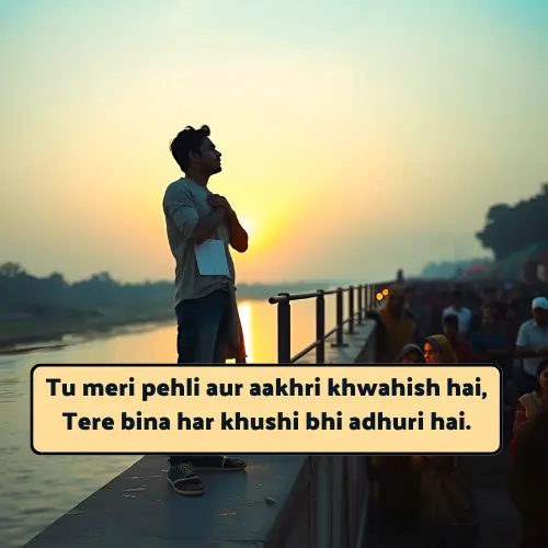 Couple Shayari in English