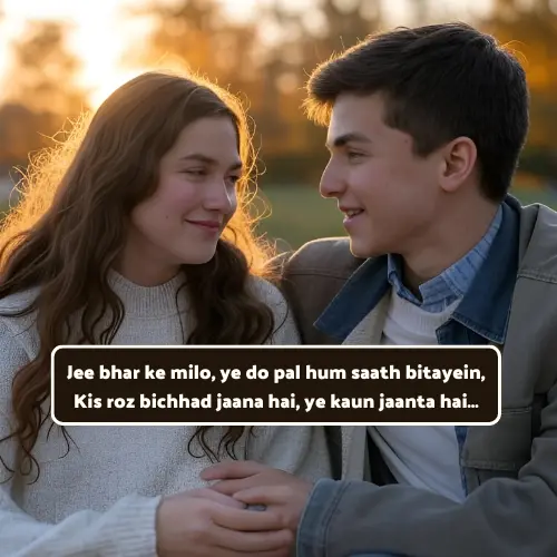 Dost Ke Liye Shayari in English