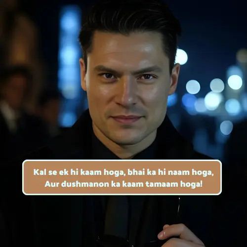 English Shayari 2 Line