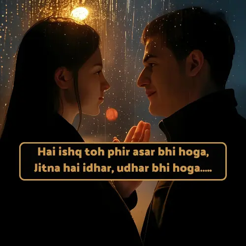 English Shayari Image