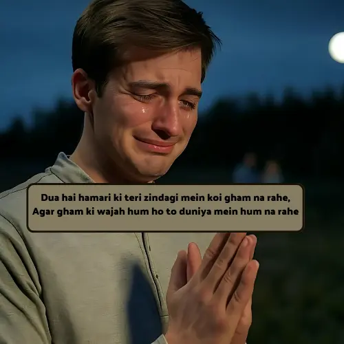 English Shayari on Life