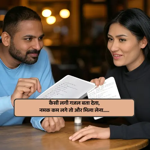Funny Shayari in Hindi