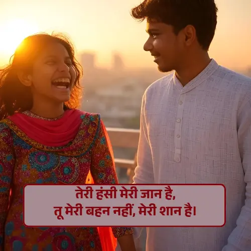 Happy Birthday Sister Shayari