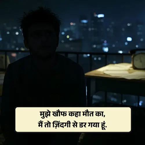 Heart Broken Shayari